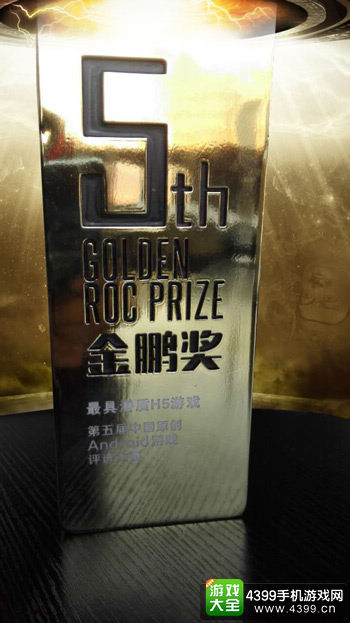 《糖果碰碰车》备受期待 第一游戏网发力H5游戏
