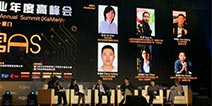 2015MGAS高峰对话：走向大众的电子竞技