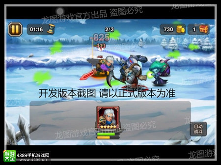 刀塔传奇巨剑骑士