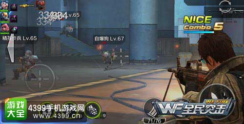 自爆狗