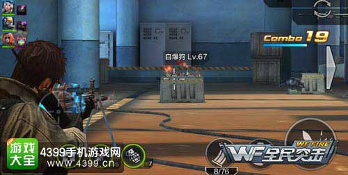 爆破兵组合