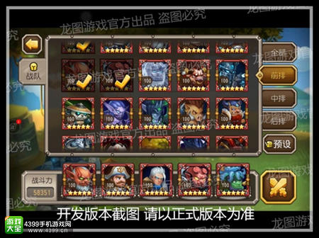 刀塔传奇巨剑骑士
