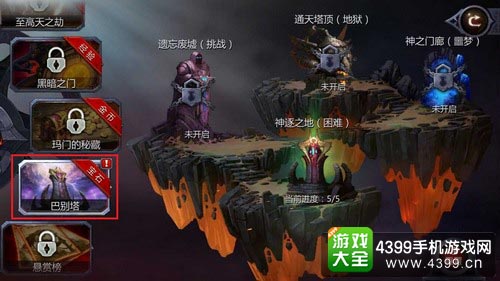 暗黑血统
