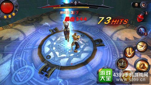 暗黑血统