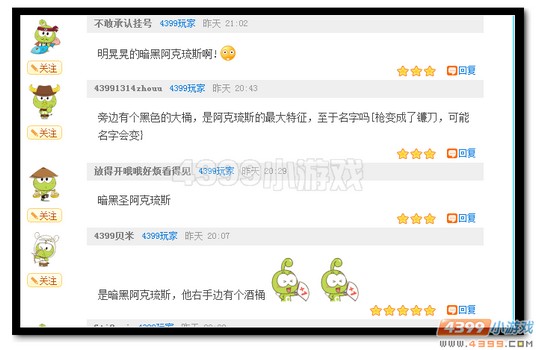 热血精灵派暗黑阿克琉斯