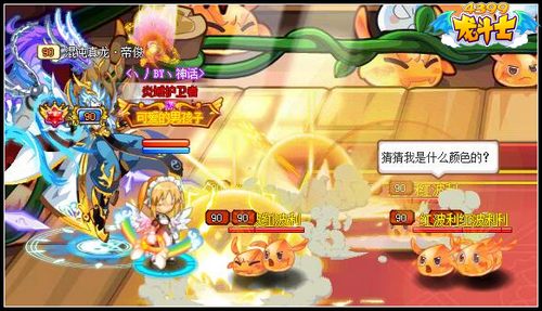 龙斗士混沌真龙帝俊解析