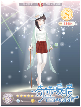 奇迹暖暖夏日物语