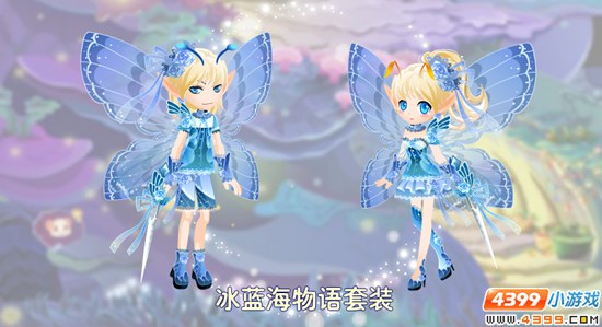 小花仙1月15日活动预告 冬季时尚月