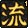 DNF手游剑魂