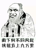 表情--上天