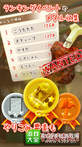 《豆芽人DX》