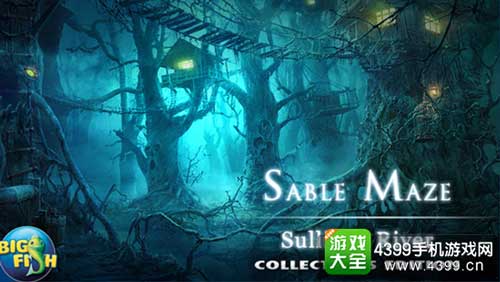 《幽暗迷宫：沙利文河(Sable Maze: Sullivan River)》