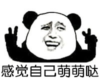 表情--金馆长