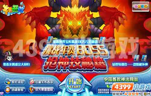 四三九九原创平台双周刊第二十八期