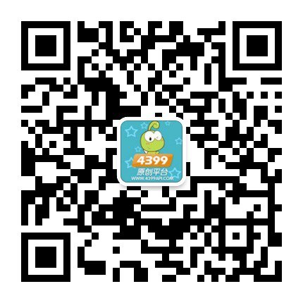 四三九九原创平台双周刊第二十八期