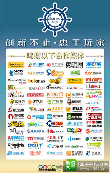 GMGC2016倒计时50天 限时门票感恩大放送