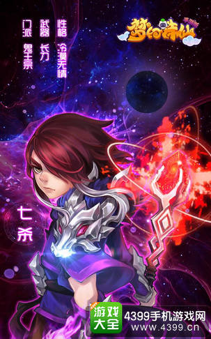 梦幻诛仙手游镇妖