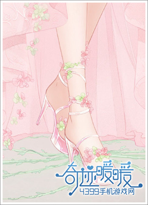 奇迹暖暖鞋子