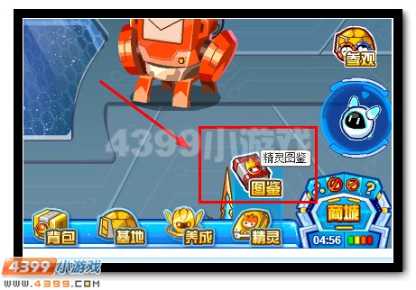 赛尔号空间裂缝在哪