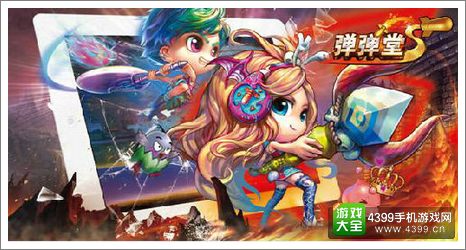 《弹射王》IOS新年公测大礼包