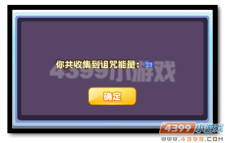 热血精灵派凯小恩的能量试炼道具
