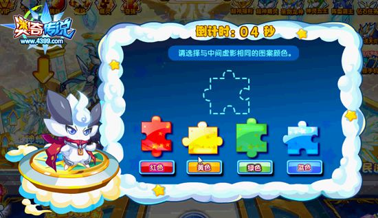 奥奇传说星神经验大冲刺 第一层截图