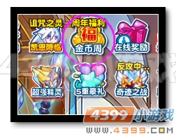 热血精灵派雷锘超进化