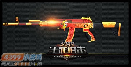生死狙击斩妖除魔 大圣归来AK12