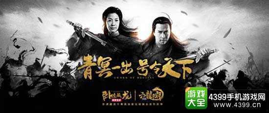 影视跨界合作