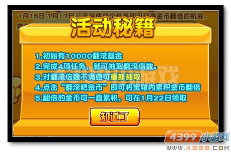 热血精灵派千万金币疯狂翻秘籍