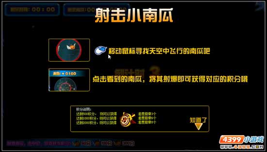 赛尔号冬季精灵运动会 送绝版精灵