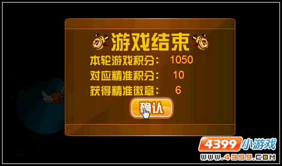 赛尔号冬季精灵运动会 送绝版精灵