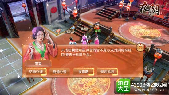 情定终生