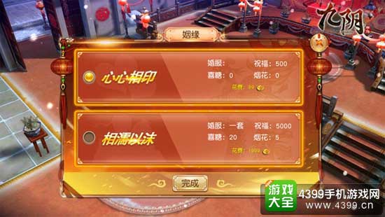 喜迎宾朋