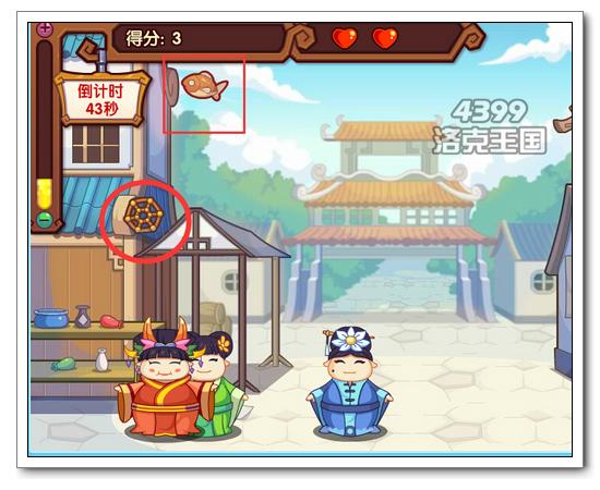 洛克王国公主育成计划之茵公主
