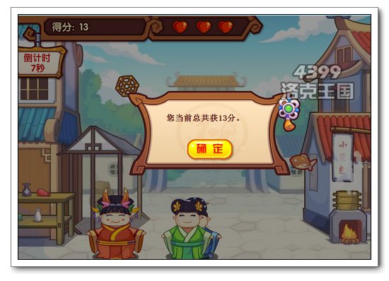 洛克王国公主育成计划