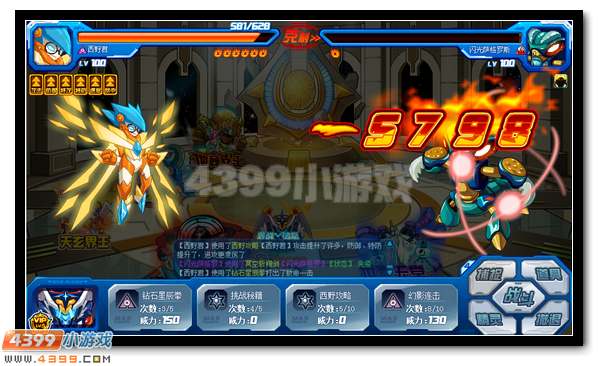 赛尔号混沌界王震撼登场