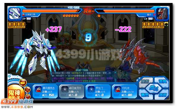 赛尔号混沌界王震撼登场