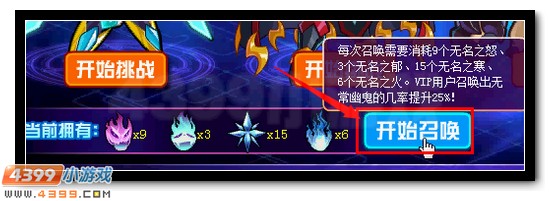 赛尔号无常幽鬼邪魅来袭