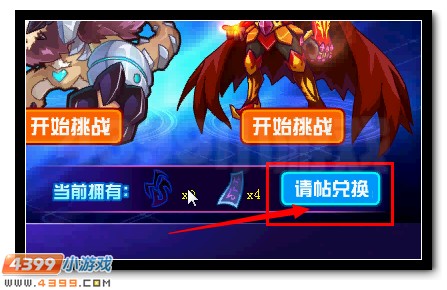 赛尔号无常幽鬼邪魅来袭