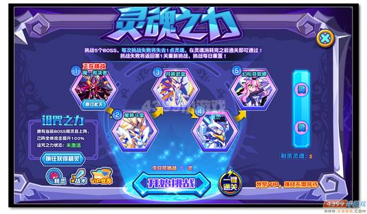 热血精灵派诅咒之灵·凯恩第一关