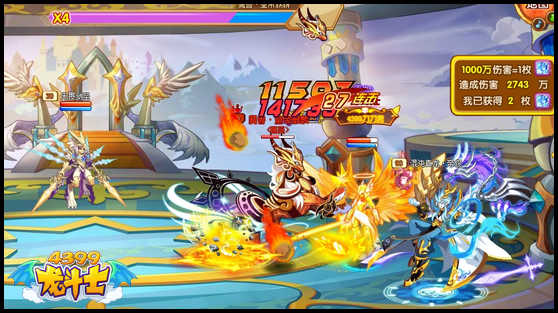 龙斗士魔兽坐骑皇帝麒麟