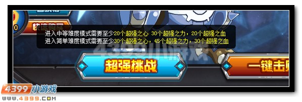 赛尔号龙魂塔西亚完全体开启