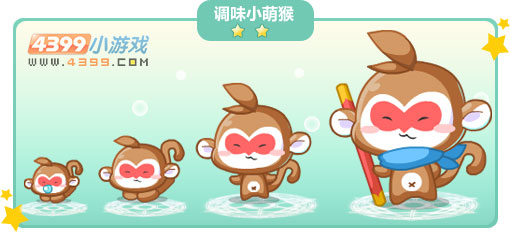奥比岛调味小萌猴图鉴及获得方法