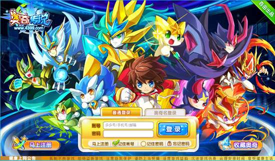 奥奇传说UI全新大改版 登录页