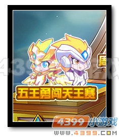 热血精灵派探寻双属性神力符文