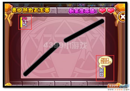 热血精灵派探寻双属性神力符文1