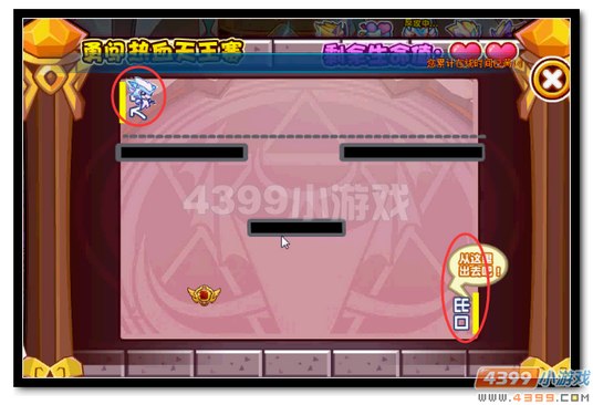 热血精灵派探寻双属性神力符文2