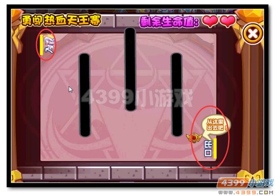热血精灵派探寻双属性神力符文3