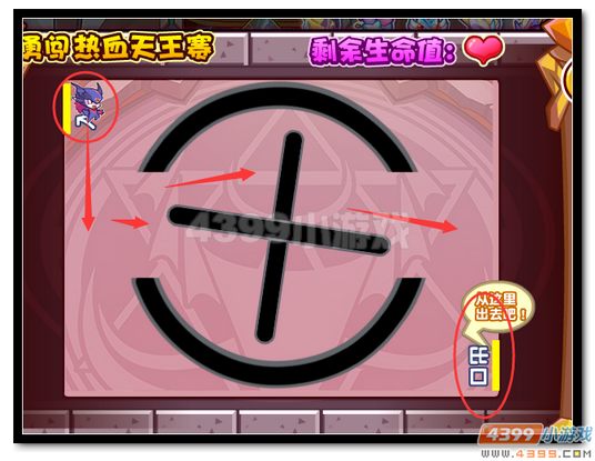 热血精灵派探寻双属性神力符文4